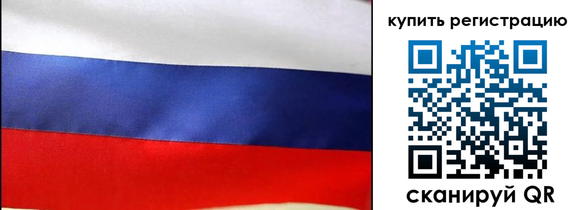 регистрация в Кукморе