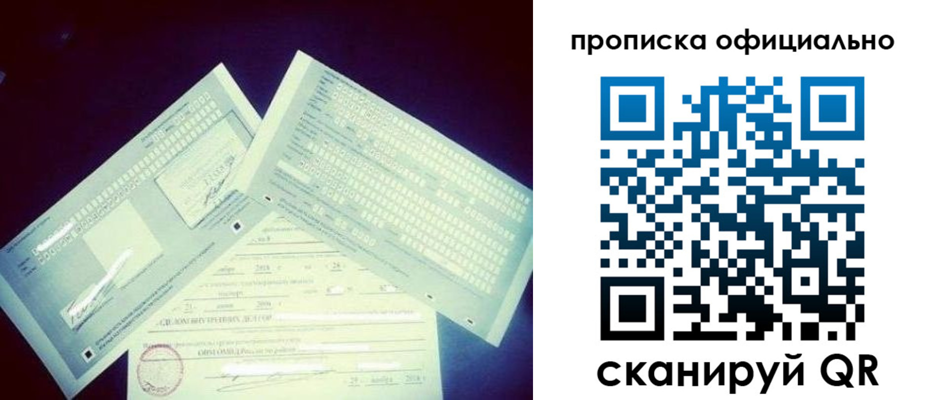 прописка для кредита в Кукморе
